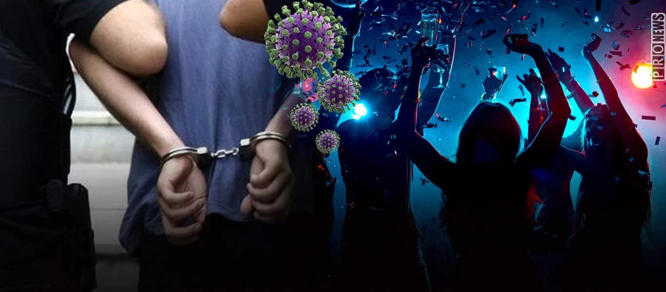 Ξεκίνησαν οι συλλήψεις πολιτών που «τολμούν» να διοργανώνουν πάρτι σπίτι τους - Πως οι αρχές «παρακάμπτουν» το Σύνταγμα!